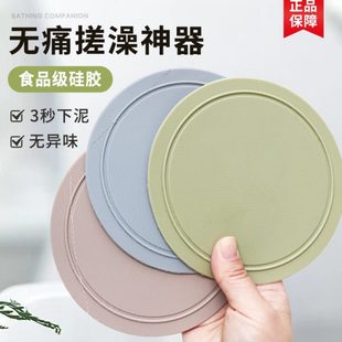 搓澡巾女士专用磨砂搓澡神器搓澡皮子圆饼搓泥无痛洗澡巾网红同款