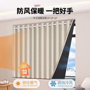 保暖窗户神器加厚保暖防遮挡防风挡风免打孔窗帘帘寒冬天遮光帘