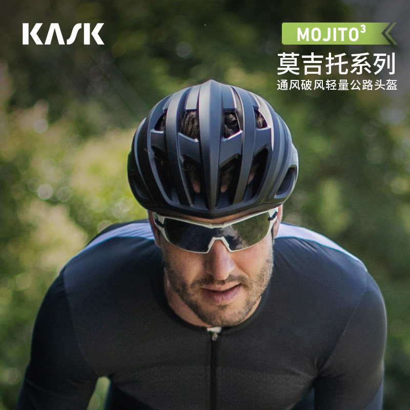 意大利KASK MOJITO3莫吉托骑行头盔公路山地自行车装备儿童成人