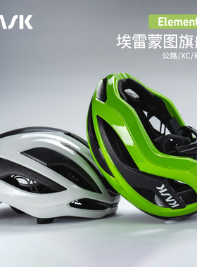 Cloudy Sunset限定】意大利KASK Elemento埃雷蒙图碳纤维骑行头盔
