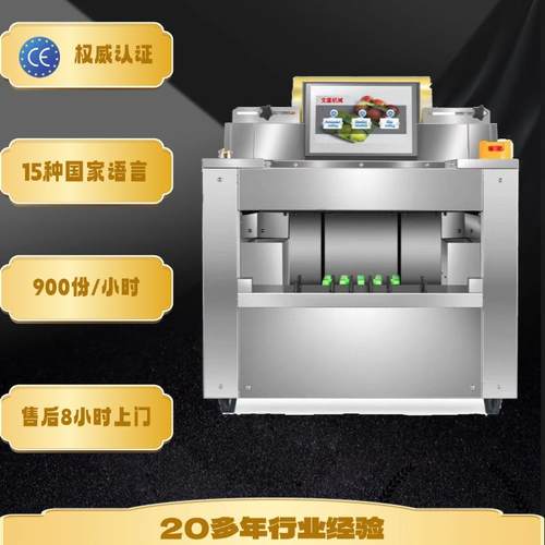 外贸出口厂家直销全自动保鲜膜包装机蔬菜超市水果自动保鲜膜打包