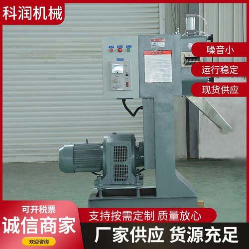 厂家供应塑料切粒机悬臂机300型切粒pp颗粒切粒机