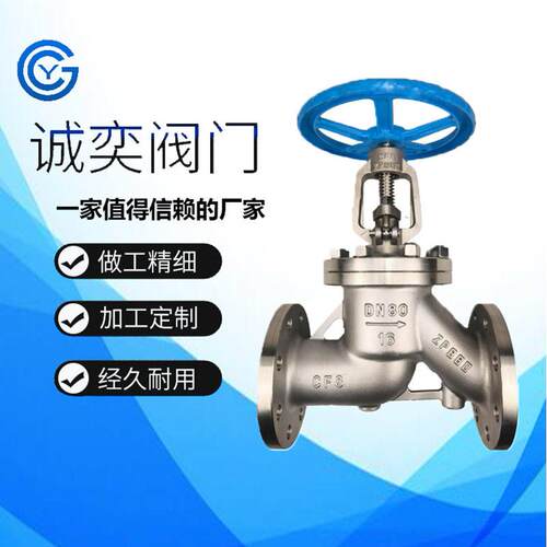 不锈钢截止阀J41W-16PDN20手电动真空法兰波纹管硬密封截止阀