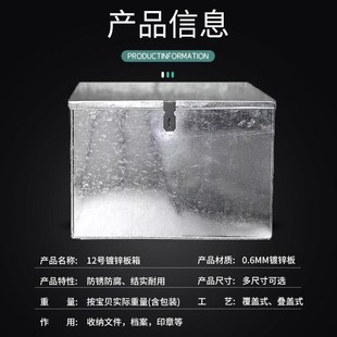 白铁皮工具铁箱子大容量储物不锈钢木工箱带锁收纳铁盒子尺寸定做