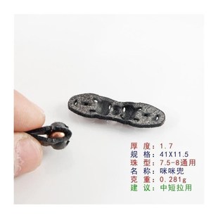 弹皮兜圆扁皮筋定位咪咪皮兜皮超纤静音竞技耐用型传统加厚