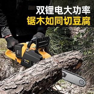 电锯小型家用手持锂电电锯锂电池大容量手电链锯 电锯伐木锯充电式