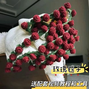 铃兰花玫瑰花束毯子毛线手工编织钩针diy材料包针织毛毯手作礼物