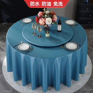 轻奢高级感圆桌桌布防水防油免洗餐桌转盘套桌垫家用圆形台布 欧式