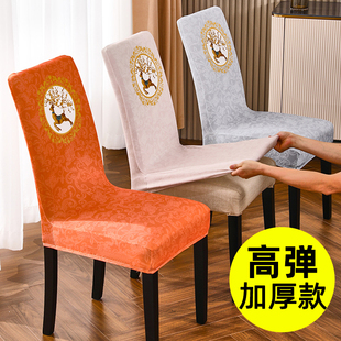 椅子套罩万能餐椅套通用弹力座椅套加厚餐桌椅家用凳子套靠背一体