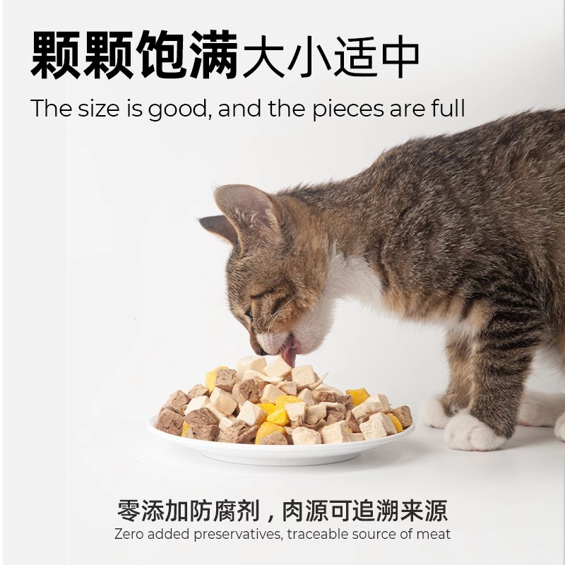 阿飞和巴弟冻干纯肉鸡肉粒鸭肉猫咪零食营养发腮伴粮狗狗零食通用