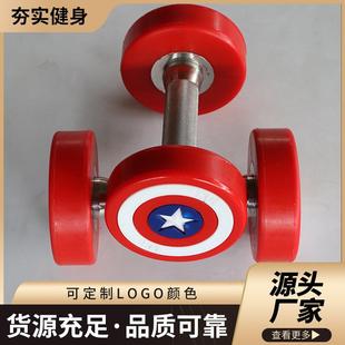 纯钢健身器材男女式 健身房包胶哑铃套装 专用圆头私教家用健身哑铃