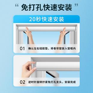 遮阳帘免打孔全遮光布防水遮挡窗户家用 卫生间卷帘窗帘浴室拉卷式