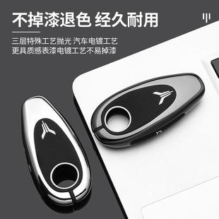 改装 适用岚图free钥匙套汽车用品岚图追光2023款 金属2022全包扣壳