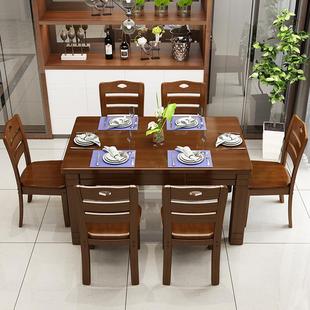 家具实木西餐桌椅组合小户型食堂餐厅家具饭桌子厂家 中式