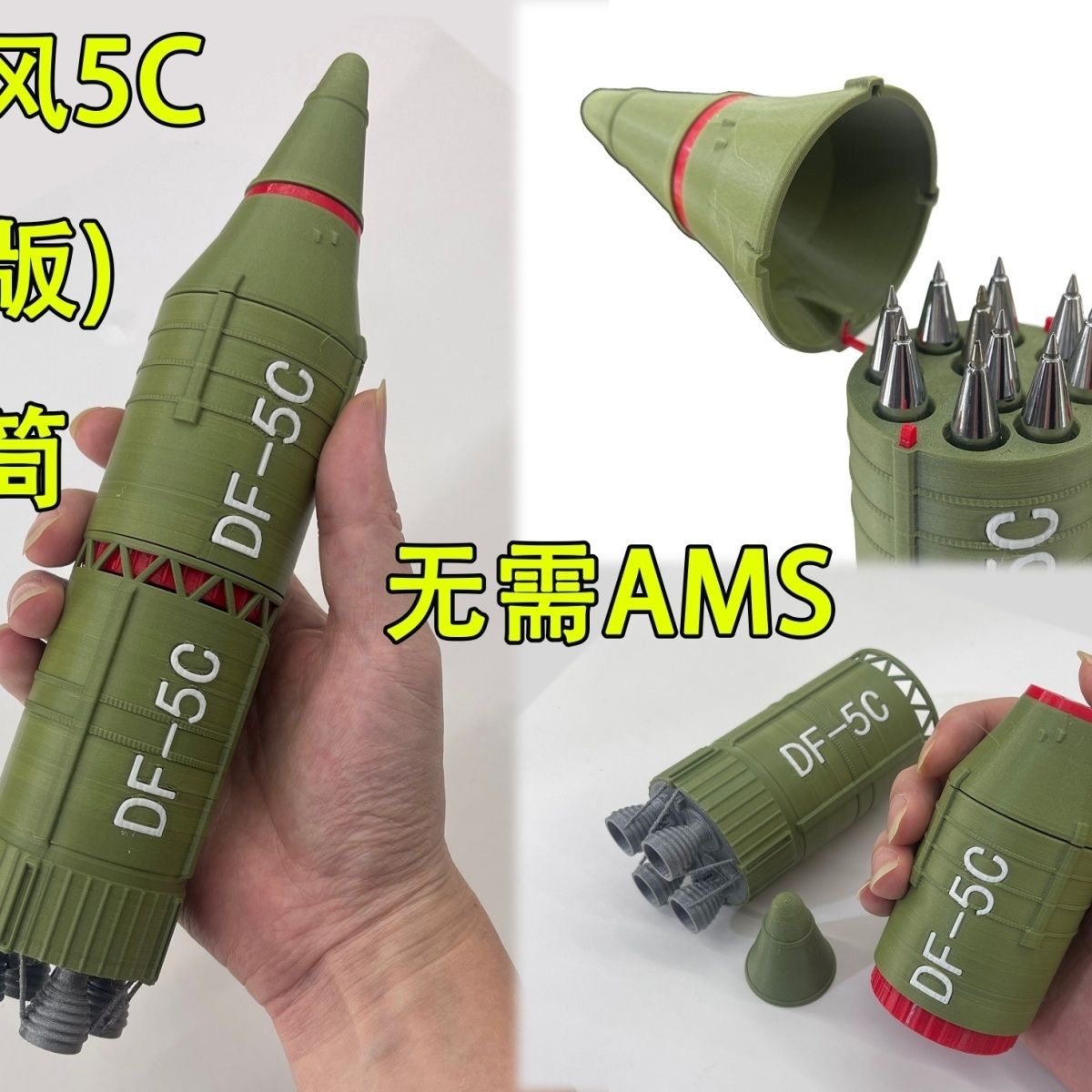 3D打印东风5C笔筒可拆分模型图片