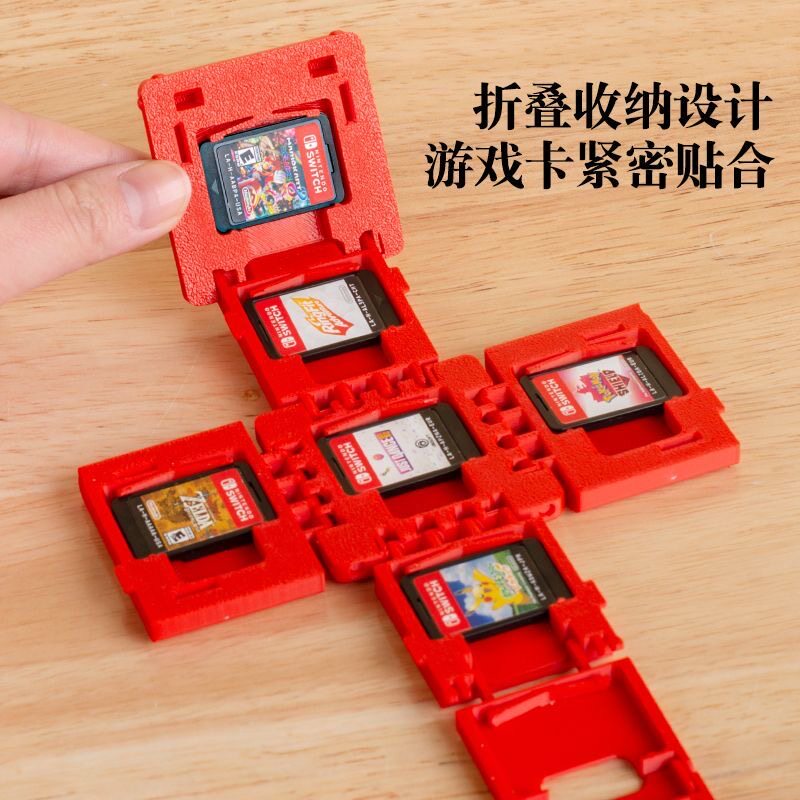 3d打印问号箱收纳盒switch2卡带方块卡带switch配件游戏机马里奥