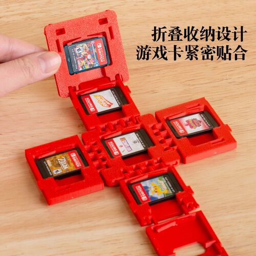 3D打印问号箱Switch卡带收纳盒