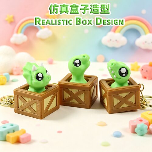 可爱恐龙3D打印按键解压钥匙扣