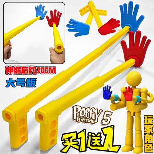 【精品现货】玩家角色人偶3D手办玩具1006原型体波比的游戏时间5