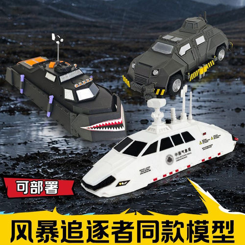 统治者3风暴追逐者tiv2龙卷风拦截车模型玩具可移动部署礼物手办