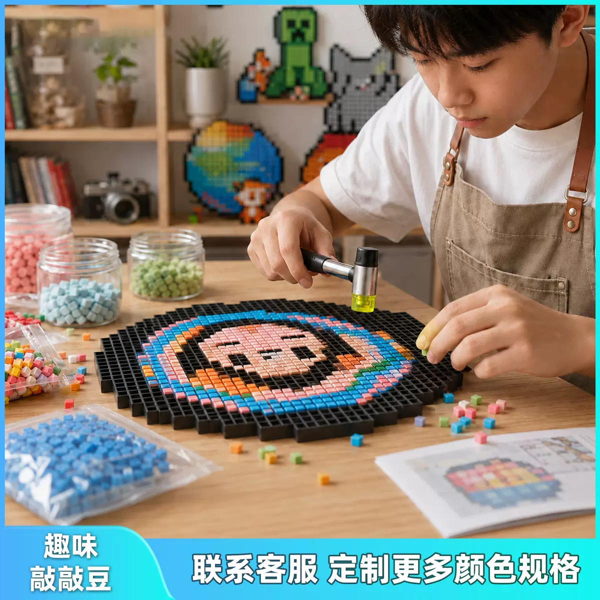 敲豆豆DIY3D打印益智材料包套装