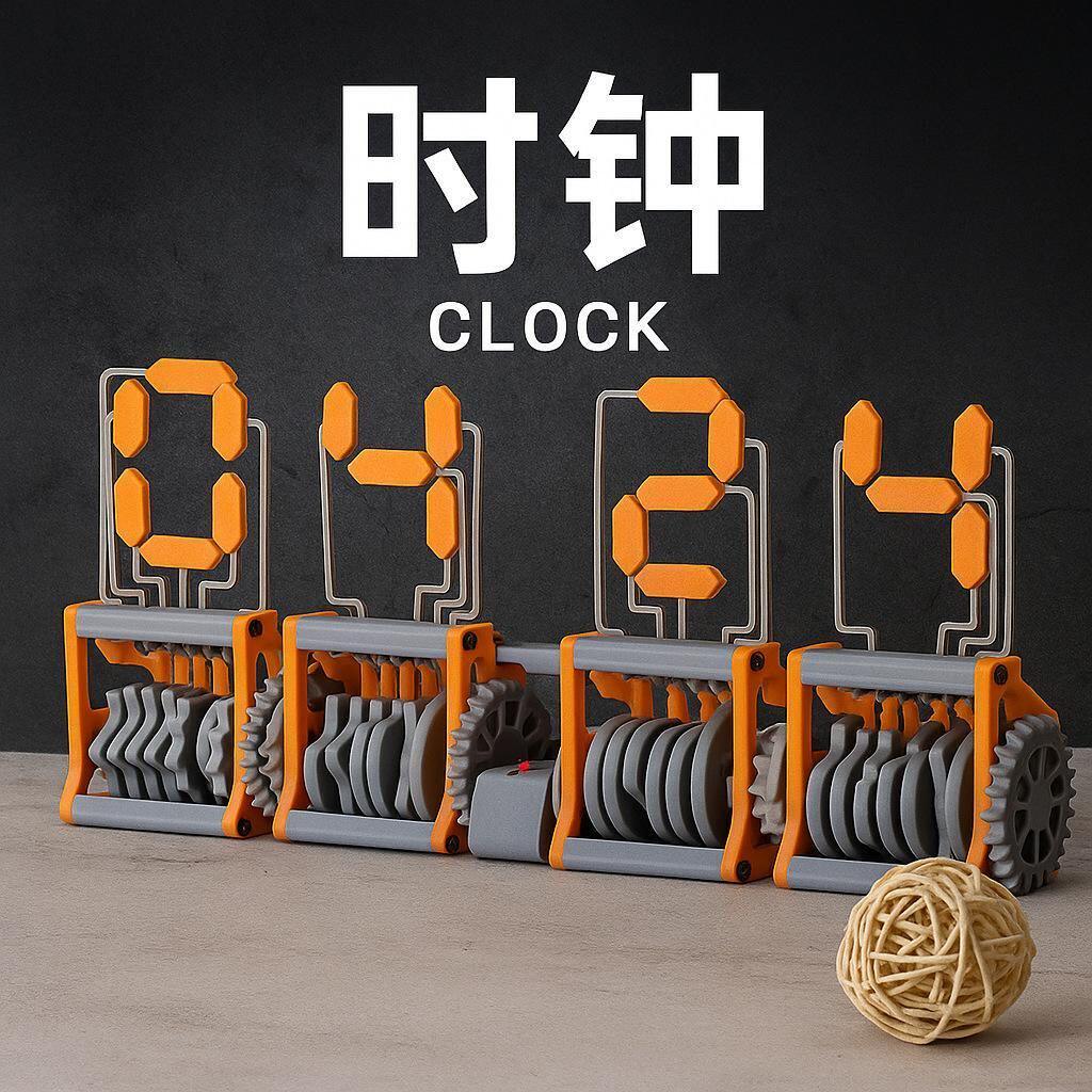 3D打印翻页时钟翻牌时钟机械七段时钟简约机械陀飞轮动态钟表桌面