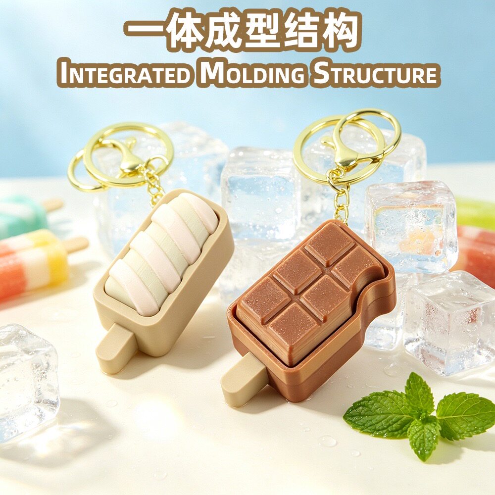 多巴胺雪糕棒按按乐钥匙扣解压
