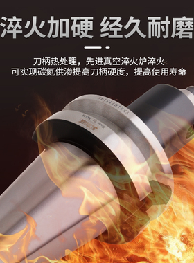 数控刀柄铣刀盘接杆BT50FMB22长平面J铣刀柄铣床加工中心刀柄刀