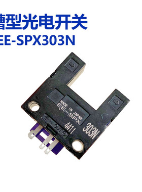 光电开关EESPY402/401/412/w302/311/411/EESPX303N/403N传感器