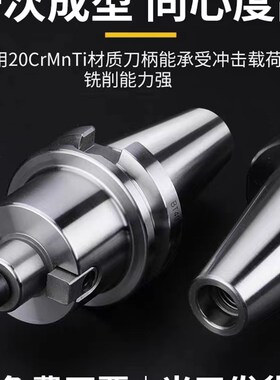 BT40刀柄数控车床加工中心CNC铣刀盘接杆BIT50FMB22平面铣刀柄铣