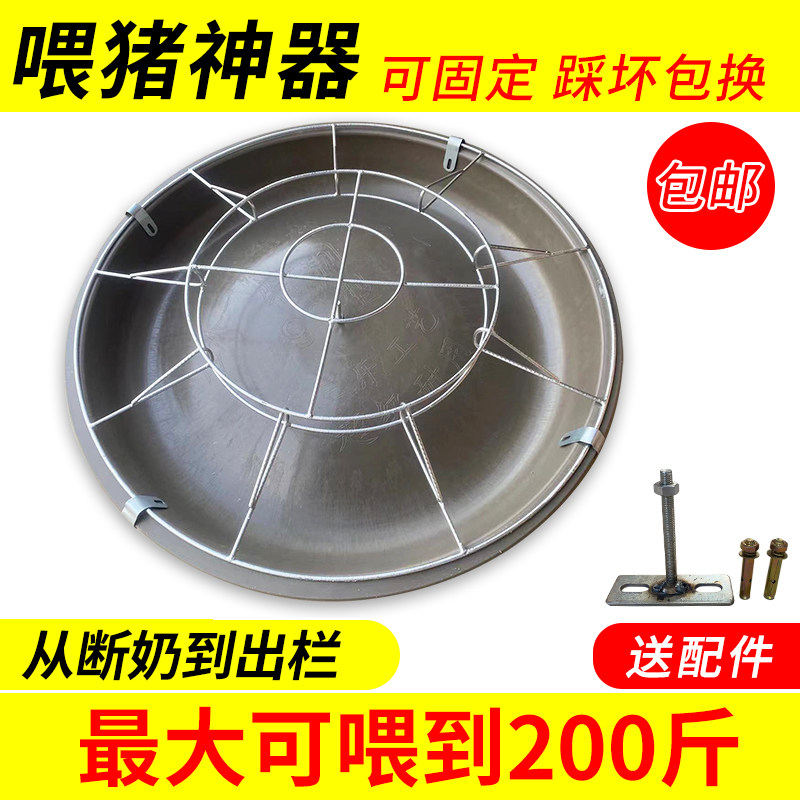 喂猪食槽大猪仔猪保育槽小猪用料槽补料喂料槽喂猪神器养殖设备