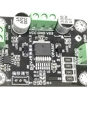 OPA547模块 压控恒流源 Howland VHI变换 交流恒流源   直流恒流