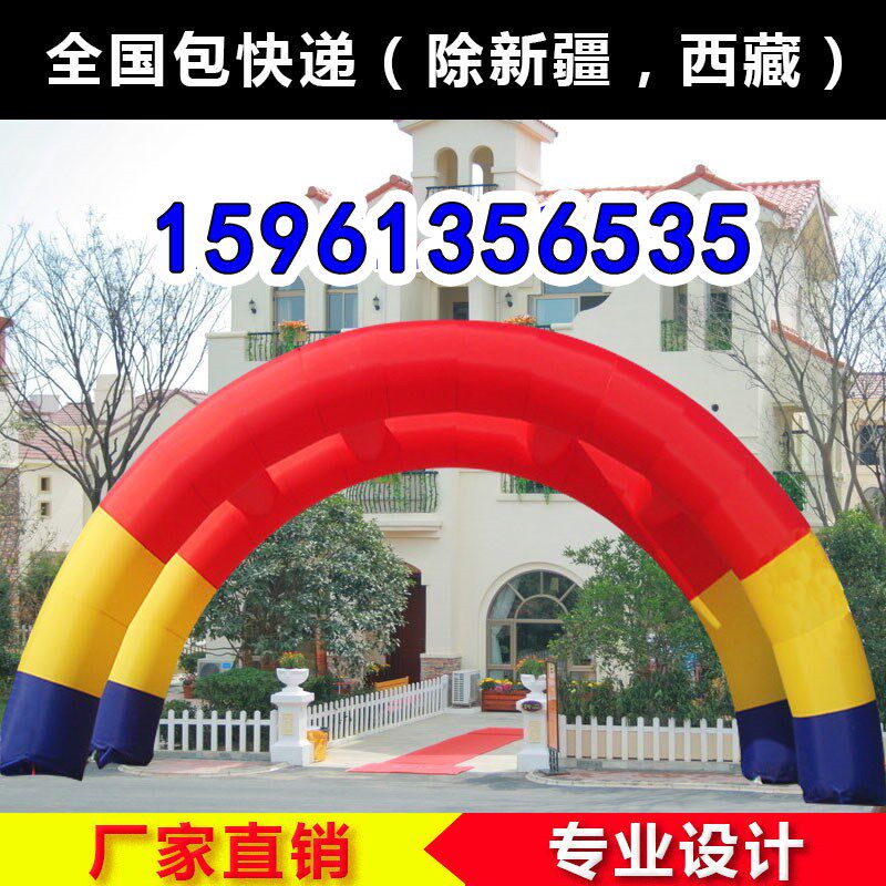 双拱门开业8米10m12米15米18M红色充气拱门彩腿双排双层帐篷连体