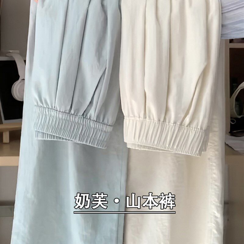 肌理感奶芙山本裤女夏款大码胖mm显瘦休闲奶皮裤小个子冰丝阔腿裤