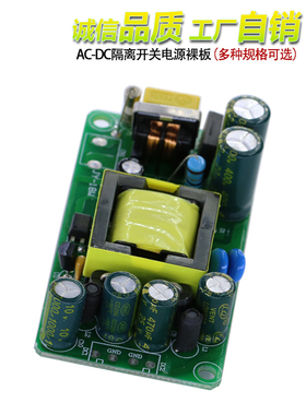 交流220转dc5v12vr15v24v双路输出直流稳压降压双电压开关电源模