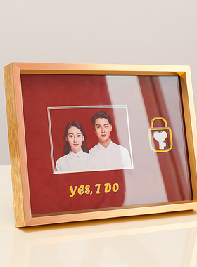 结婚证件照框登记照8洗照片做成登记证证件照八寸相册框相框摆台
