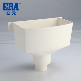 ERA公元PVC排水管下水管管件排水配件 方雨水斗 D75D1V10()(