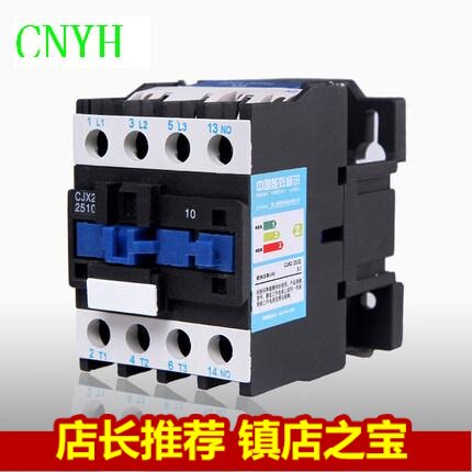 耀华交流接触器CJX22510/2501电压380V220V110WV36V24V