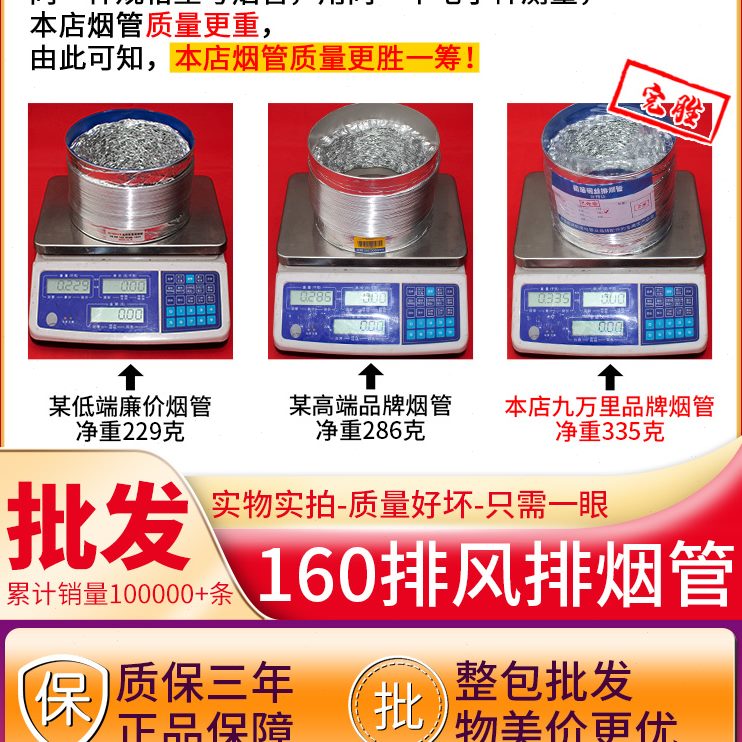 160厨房抽油烟机排烟管 加长厚铝箔排气管家用伸缩通用管道出风管