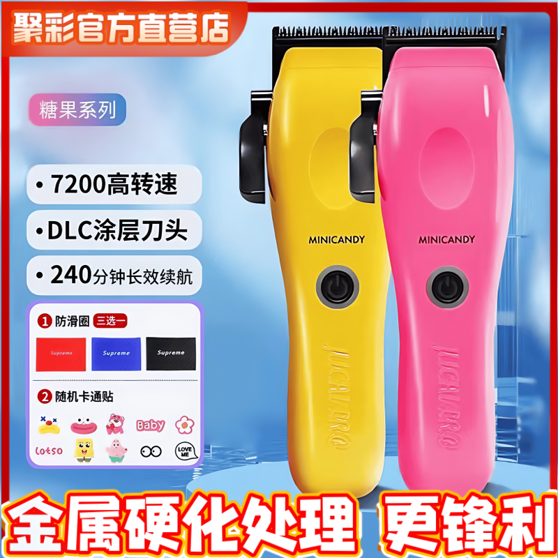 聚彩黄胖子电推剪专业发廊理发店美发专用油头推子粉胖增白理发器