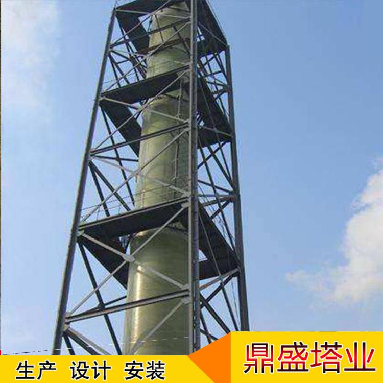不锈钢碳钢烟筒塔止晃塔架废气燃烧烟囱塔喷淋塔化工火炬塔