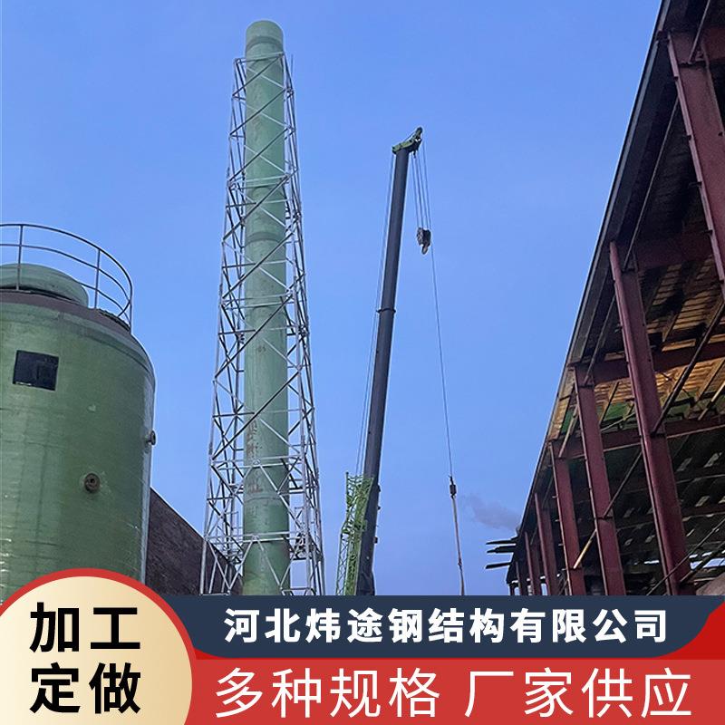 角钢烟筒塔钢管烟筒塔烟筒塔安装烟囱固定支架