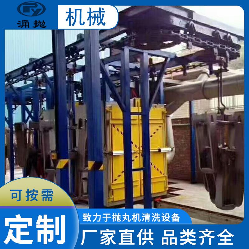 宁波通过式抛丸机吊钩式悬挂链抛丸机大中小抛丸机源头厂家