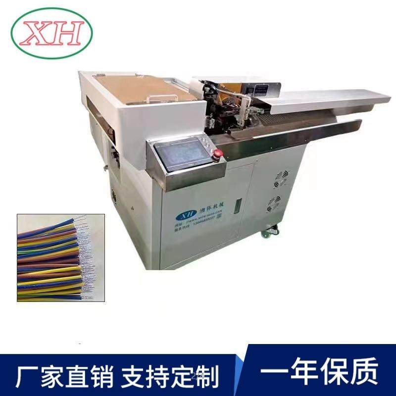 源头厂家直供护套线单头沾锡机圆护套线尾部沾锡机多芯线沾锡机,五金/工具,其他机械五金,淘宝优惠券,粉丝福利购,淘宝优惠卷