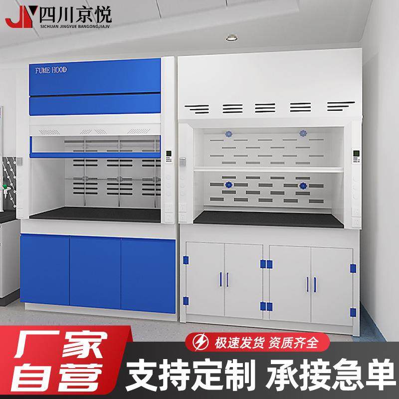 实验室全钢通风柜通风橱PP通风柜净化型无管道不锈钢玻璃钢通风柜,商业/办公家具,其它,淘宝优惠券,粉丝福利购,淘宝优惠卷