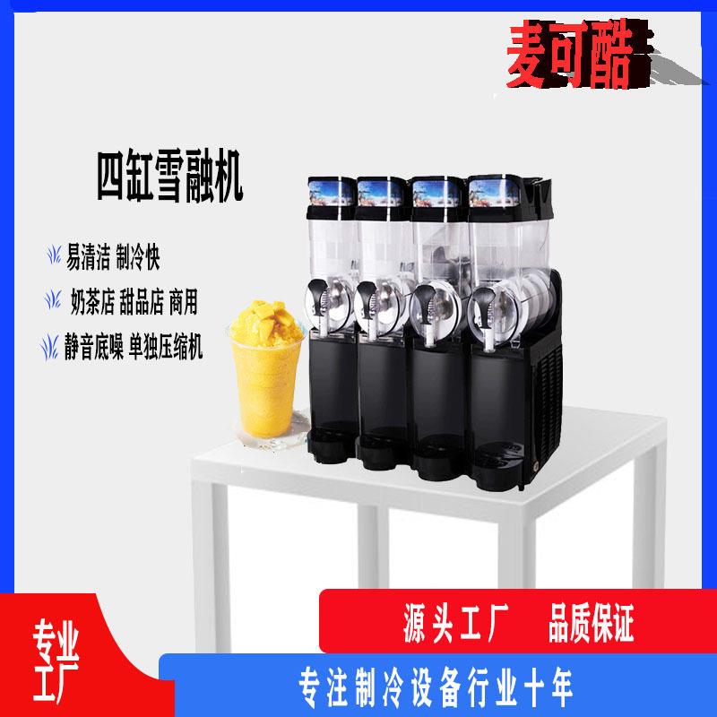 商用单独控制雪融机双头摆摊全自动雪花机商用冰沙果雪泥机