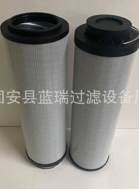 替代LH0850R010BN3HC液压油滤芯LH0850R005BN/HC