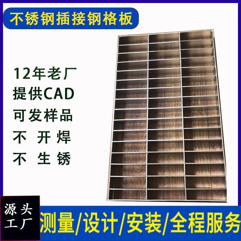 插接304不锈钢格栅叉接201环卫工程沟盖板防滑镀锌的栈桥钢格板
