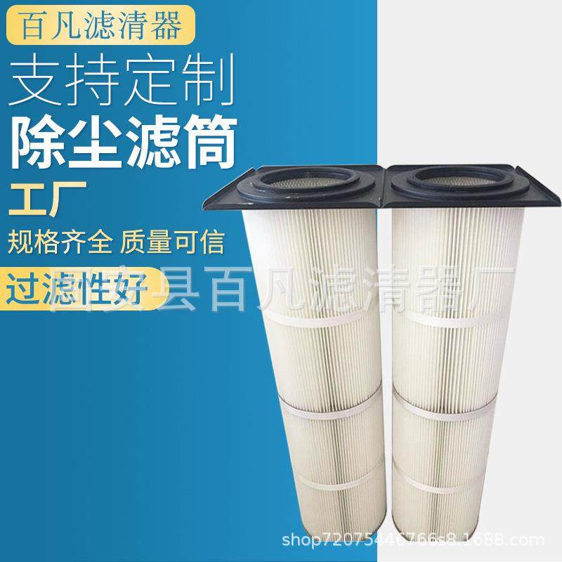 现货方形推入式安装喷塑粉末滤筒涂装抛丸机喷砂机工业除尘滤筒,厨房电器,其他商用厨电,淘宝优惠券,粉丝福利购,淘宝优惠卷