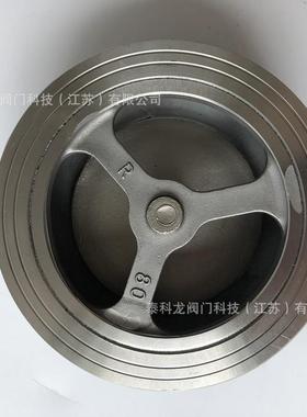 H71W不锈钢304对夹升降弹簧式消声止回阀单向夹式逆止阀DN125100